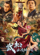 五月婷婷六月激情